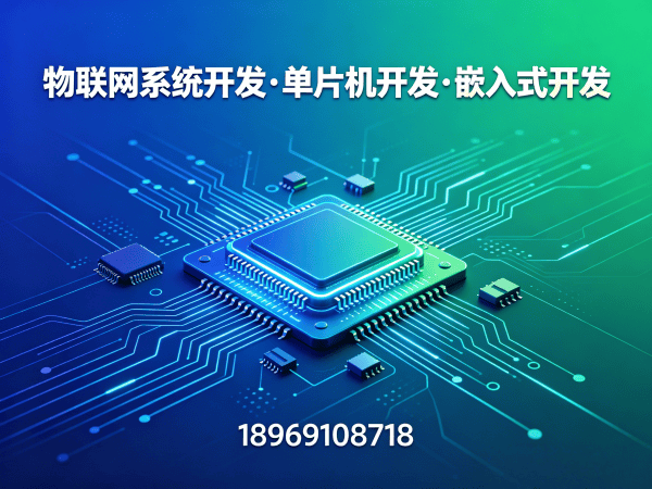 长沙智能设备开发：智能工厂解决方案专业服务指南