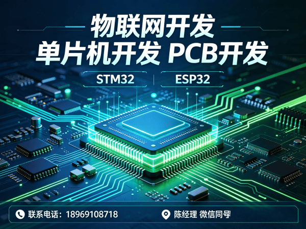 杭州物联网系统开发服务指南：智能工业自动化设备解决方案