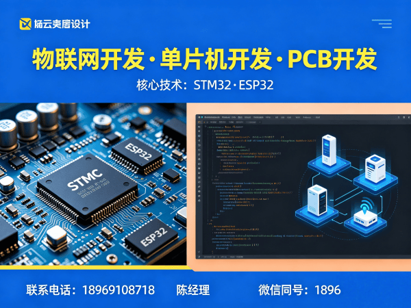 天津物联网系统开发：MQTT网关开发专业服务指南