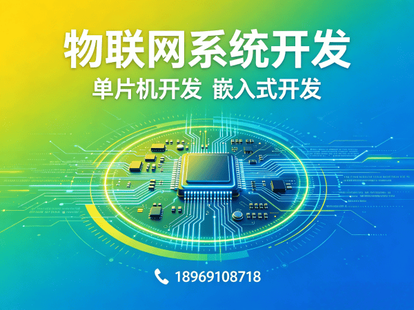 西安嵌入式Linux开发助力智能医疗设备开发解决方案