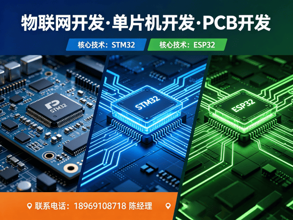 西安智能硬件开发:智能传感器系统开发全解析