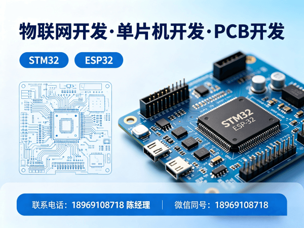北京嵌入式工程师嵌入式AI开发指南:物联网系统解决方案全解析