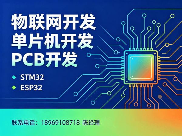 西安物联网网关开发助力智能工业自动化设备升级