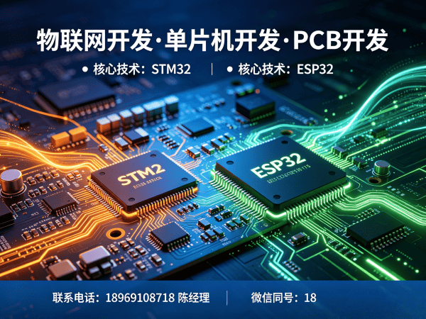 南通物联网开发解决方案：嵌入式应用开发助力企业智能化升级