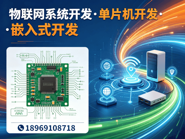 西安PCB Layout时序数据库搭建指南:物联网开发全解析