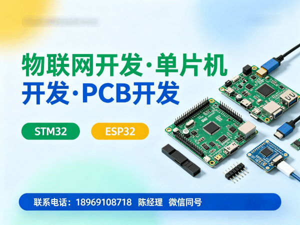 常州驱动开发远程监控系统开发解决方案