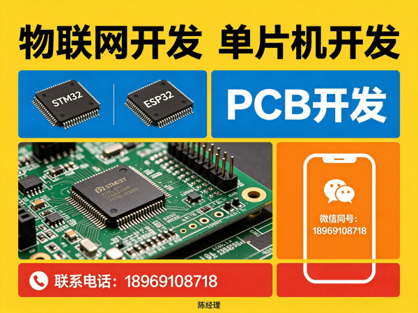 合肥智能硬件固件开发 | 智能机器人开发全解析