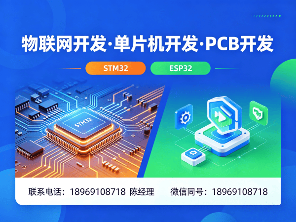天津物联网开发解决方案 | 控制板开发助力企业智能化升级