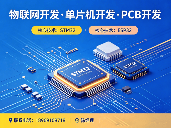 郑州嵌入式安全开发智能物流设备开发全解析