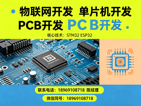 杭州ARM开发解决方案：打造高效智能硬件系统的核心技术