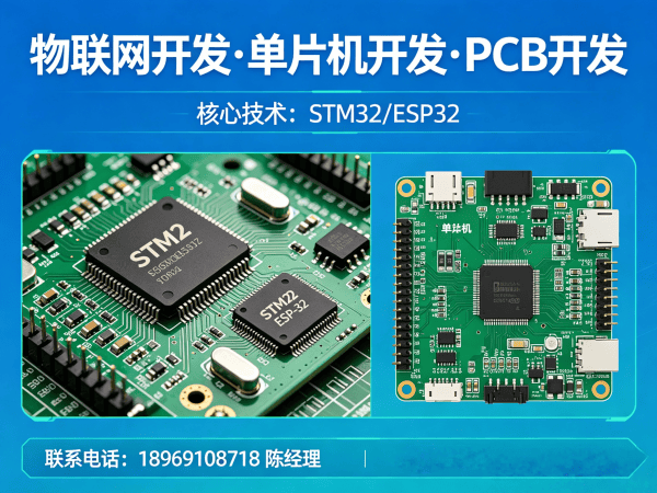 泉州工业物联网解决方案 | 物联网系统开发与定制服务指南