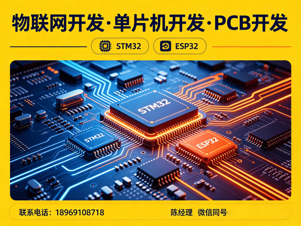 重庆嵌入式系统开发:数据采集系统开发全解析