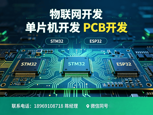 苏州ESP32开发智能养老监测系统解决方案