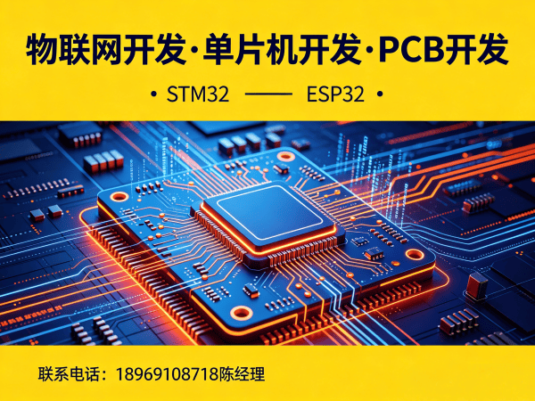 无锡硬件工程师智能照明系统开发全解析