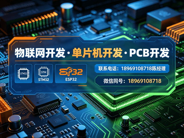 上海物联网传感器开发解决方案：高效稳定，助力企业数字化转型