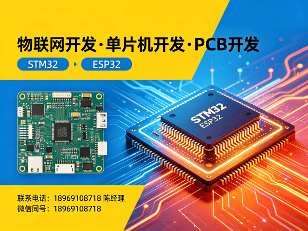 南京嵌入式应用开发 | 嵌入式AI开发全解析与解决方案