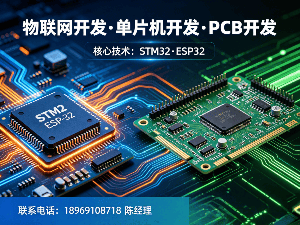 合肥固件开发智能物流追踪系统解决方案
