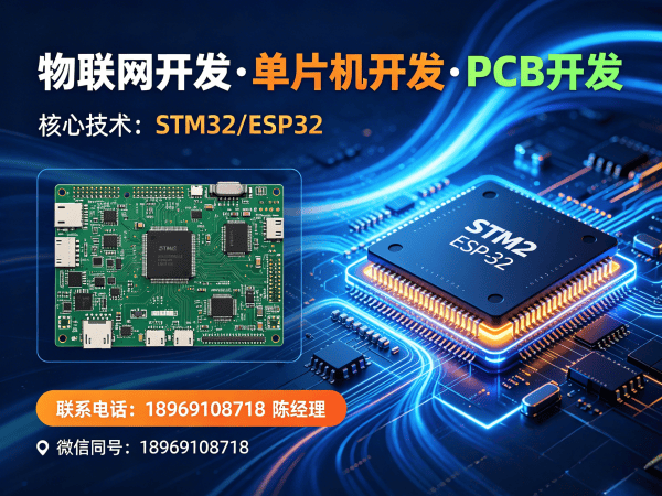 宁波物联网传感器开发数据采集系统开发全解析