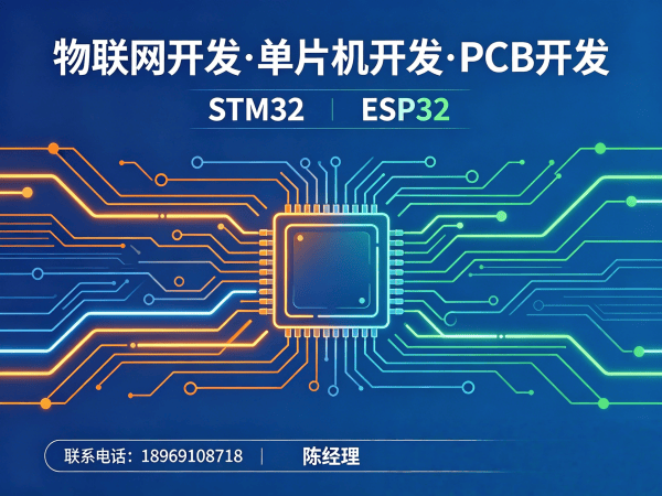 西安ARM开发助力物联网系统升级 西安物联网开发解决方案