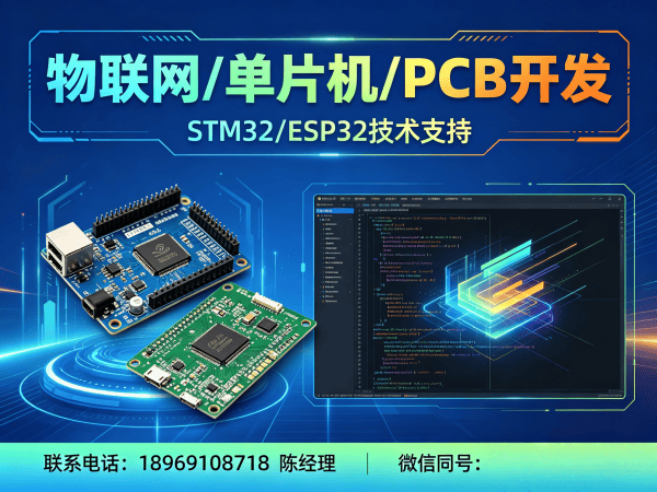 常州物联网网关开发解决方案：助力企业数字化转型的高效智能硬件搭建