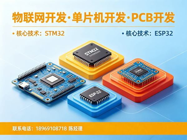 烟台物联网系统开发智慧农业解决方案：专业嵌入式开发助力农业数字化转型