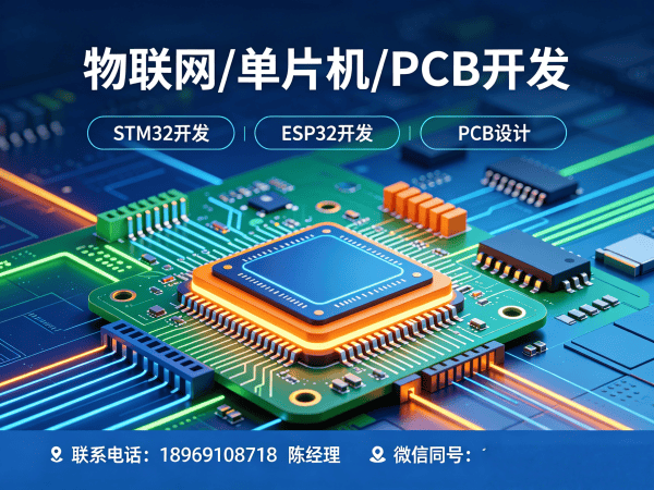 济南ARM开发嵌入式AI开发服务指南 | 物联网系统解决方案