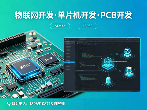 成都物联网系统开发：智能车载系统开发全解析