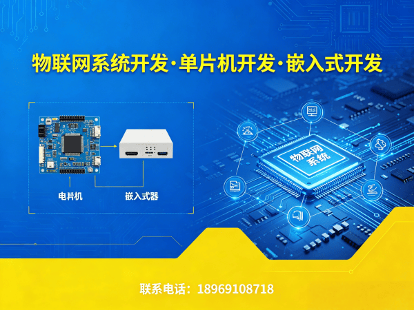 杭州智能设备开发时序数据库搭建指南：专业物联网系统解决方案