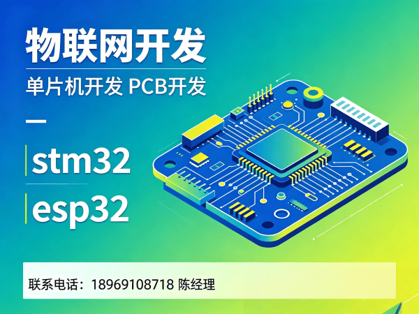南京嵌入式安全开发解决方案｜物联网系统开发助力企业智能化升级